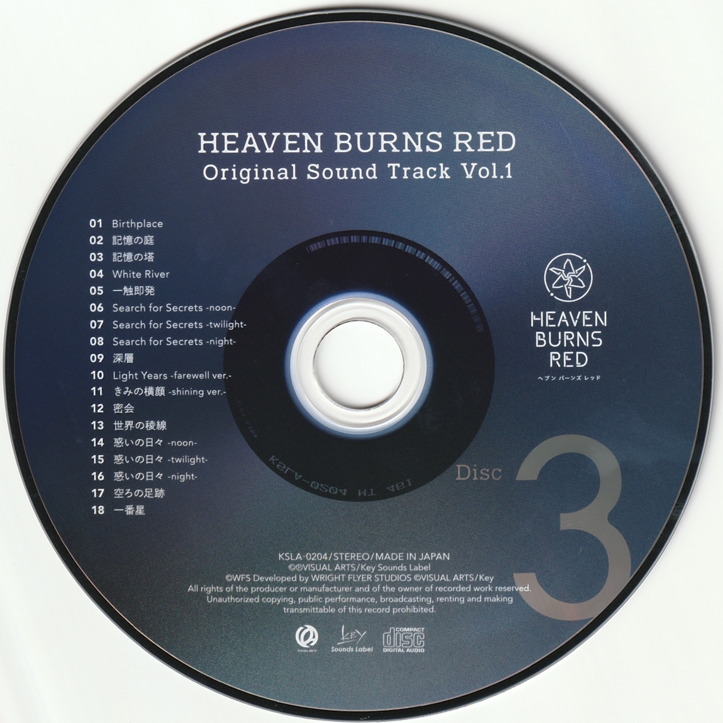 アニメ HEAVEN BURNS RED Original Sound Track Heaven Burns Red (Original Sound Track Vol.1 1/6) – Album